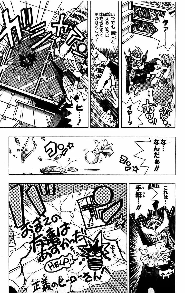 Page 166