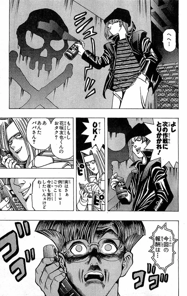 Page 168