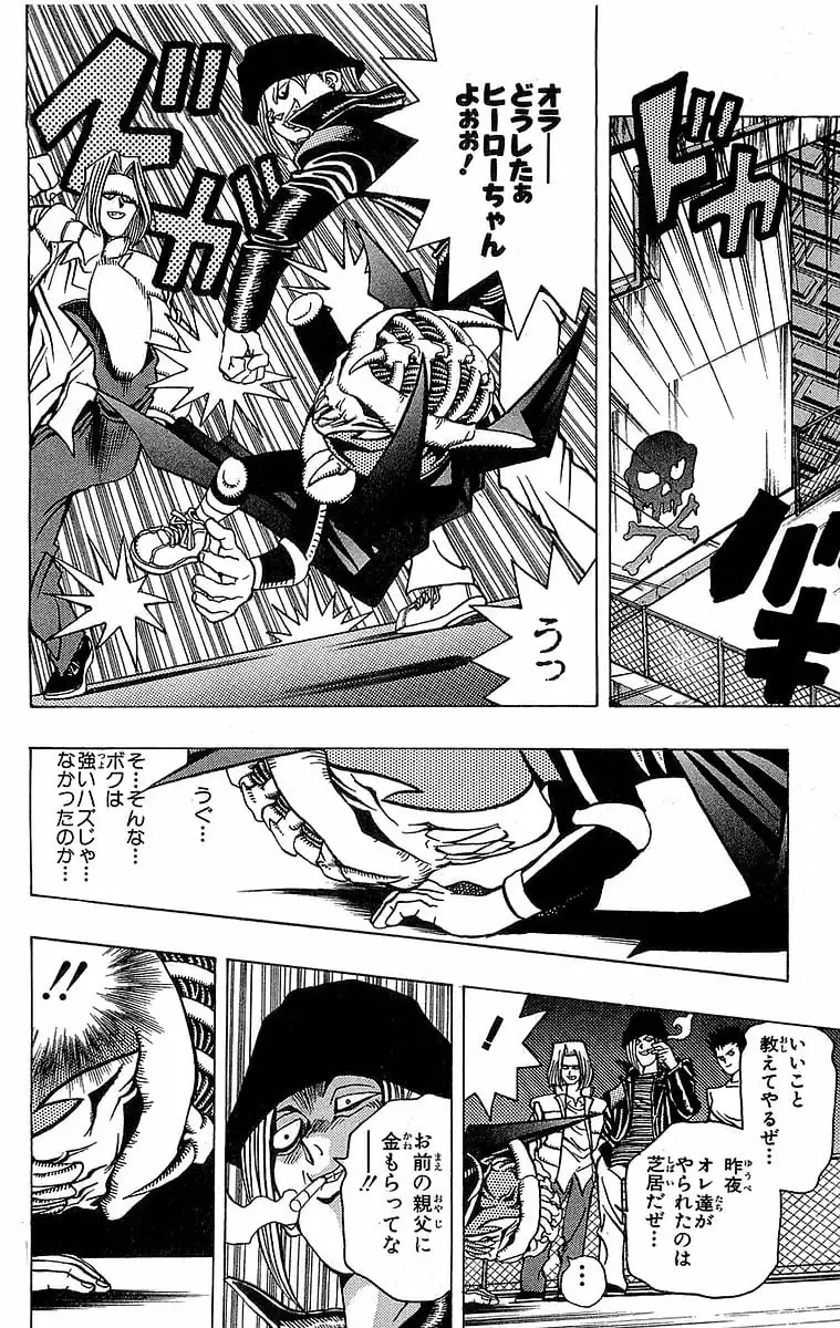 Page 171