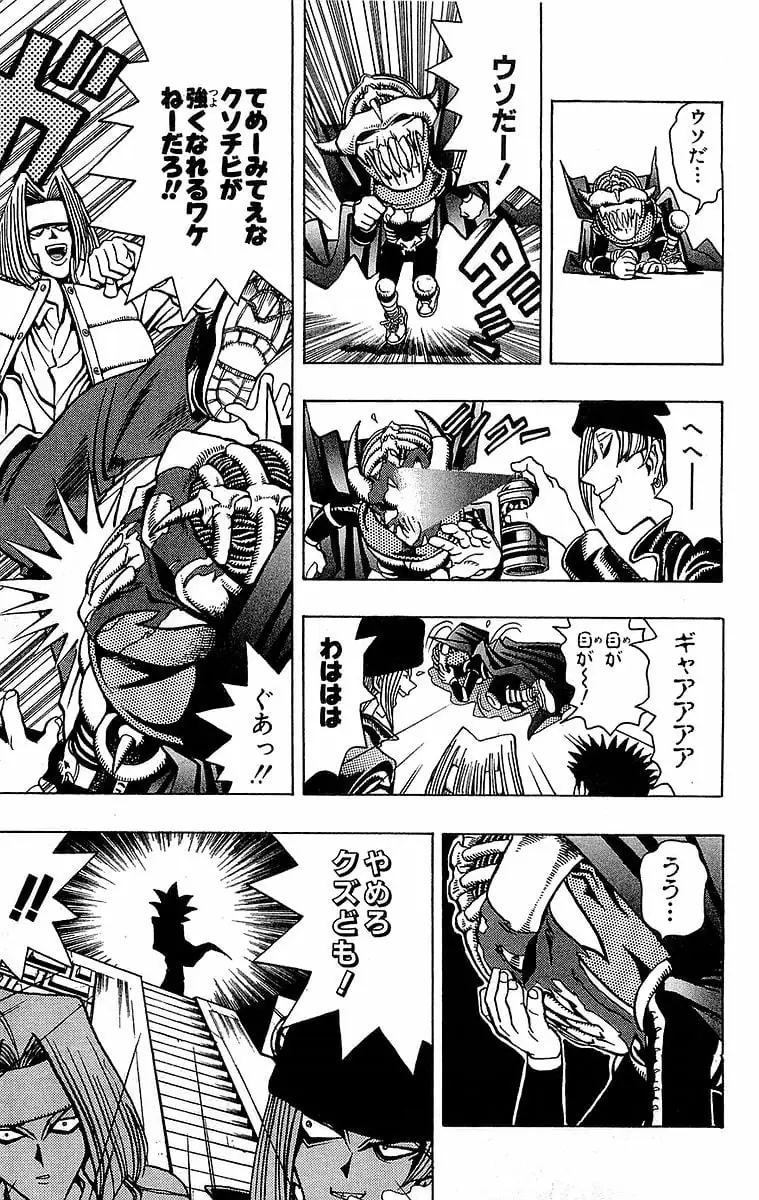 Page 172