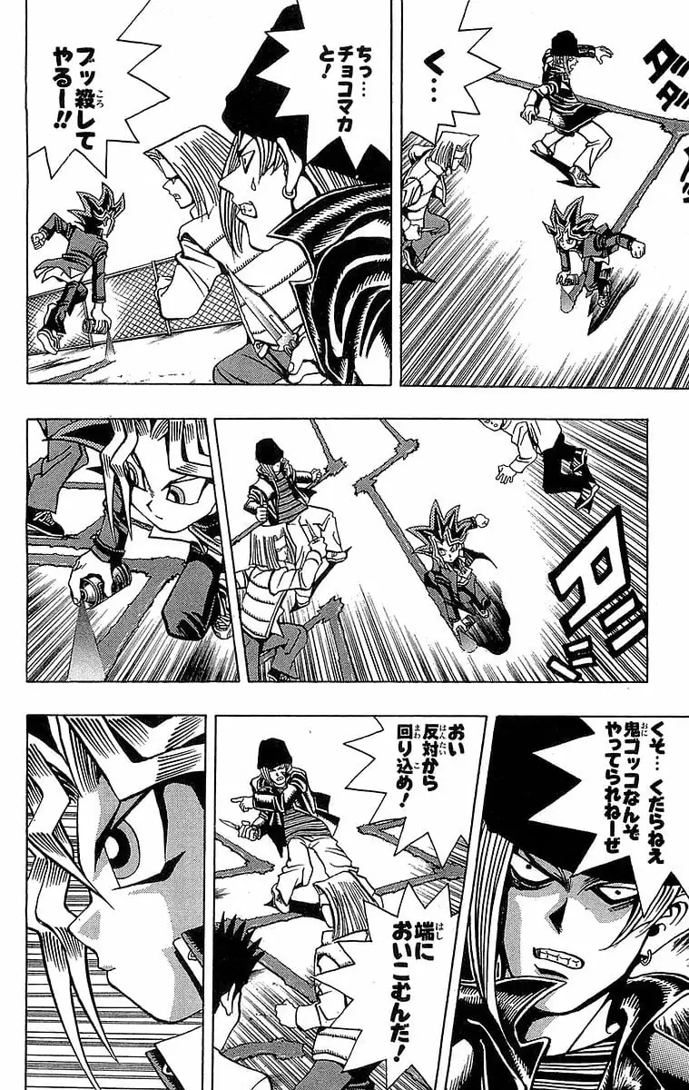Page 175