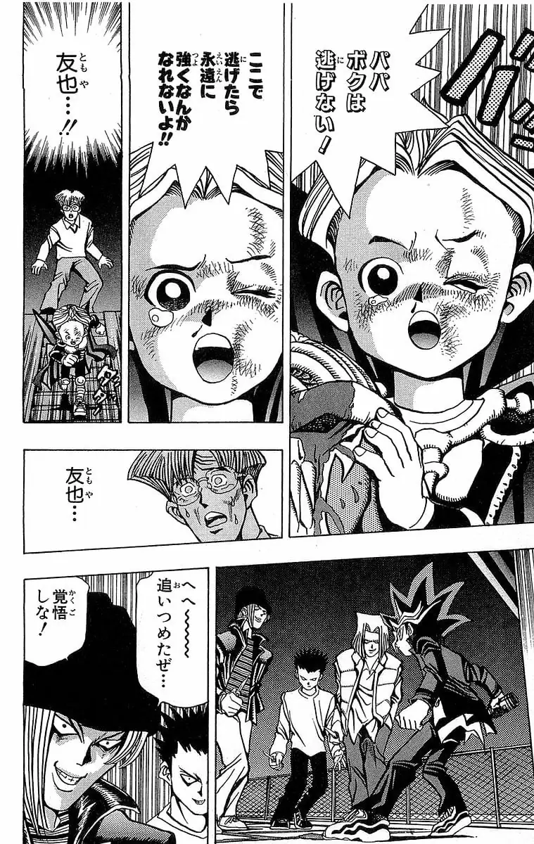Page 177