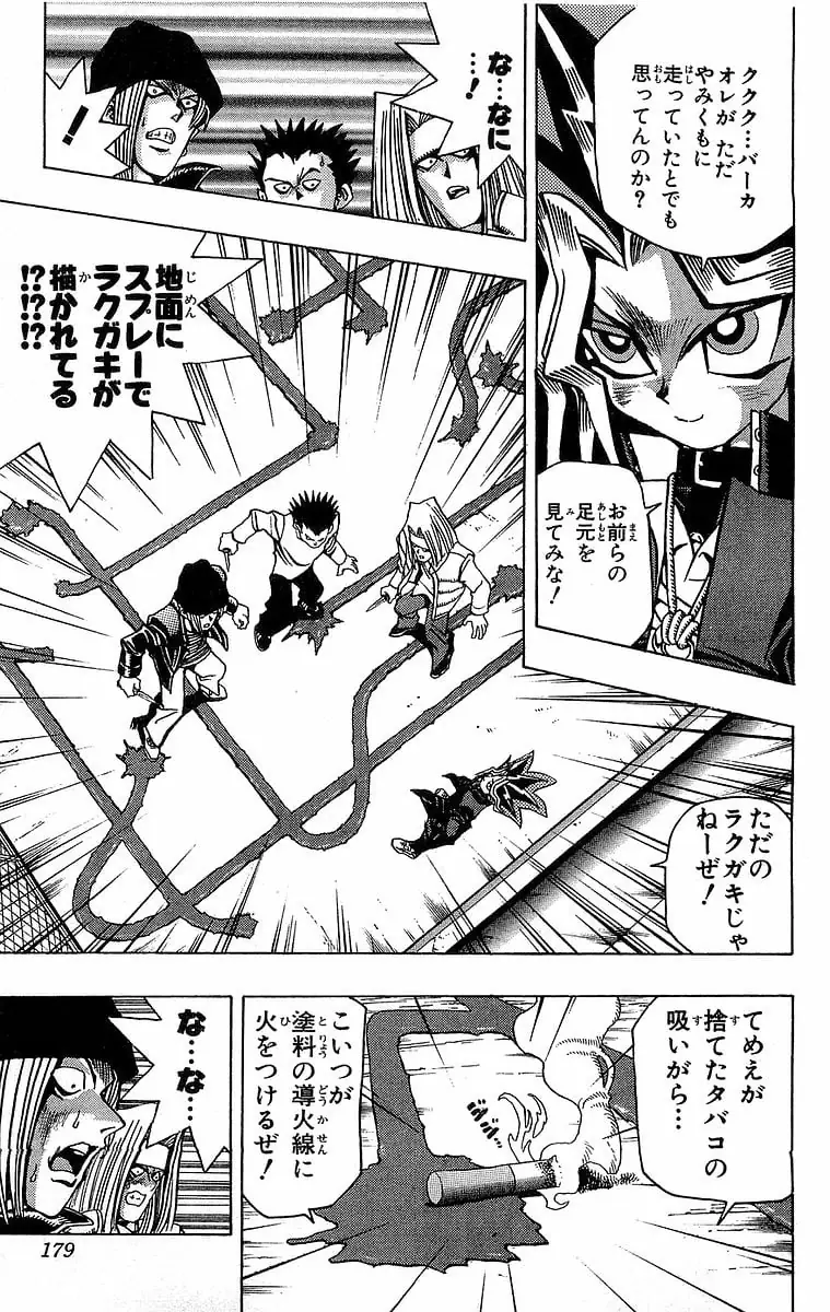Page 178