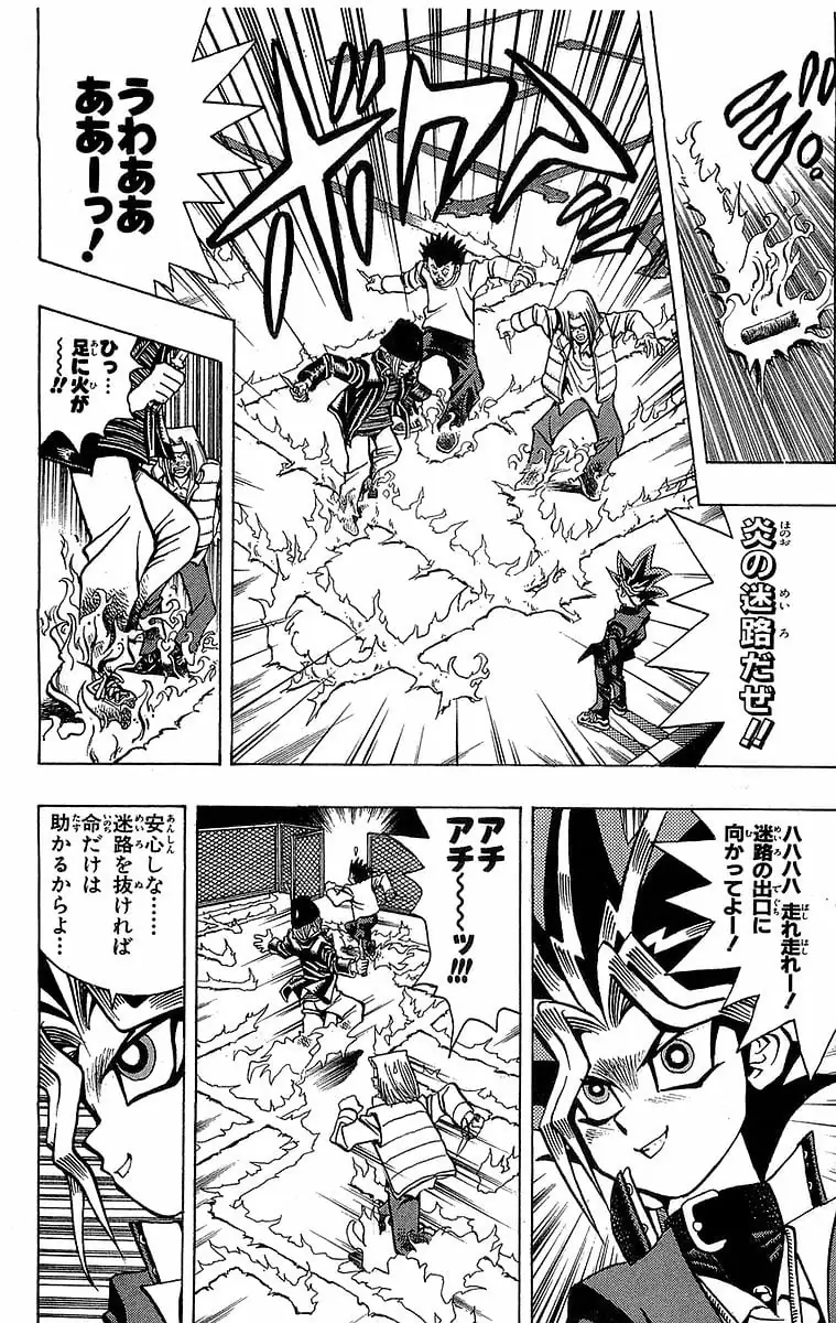 Page 179
