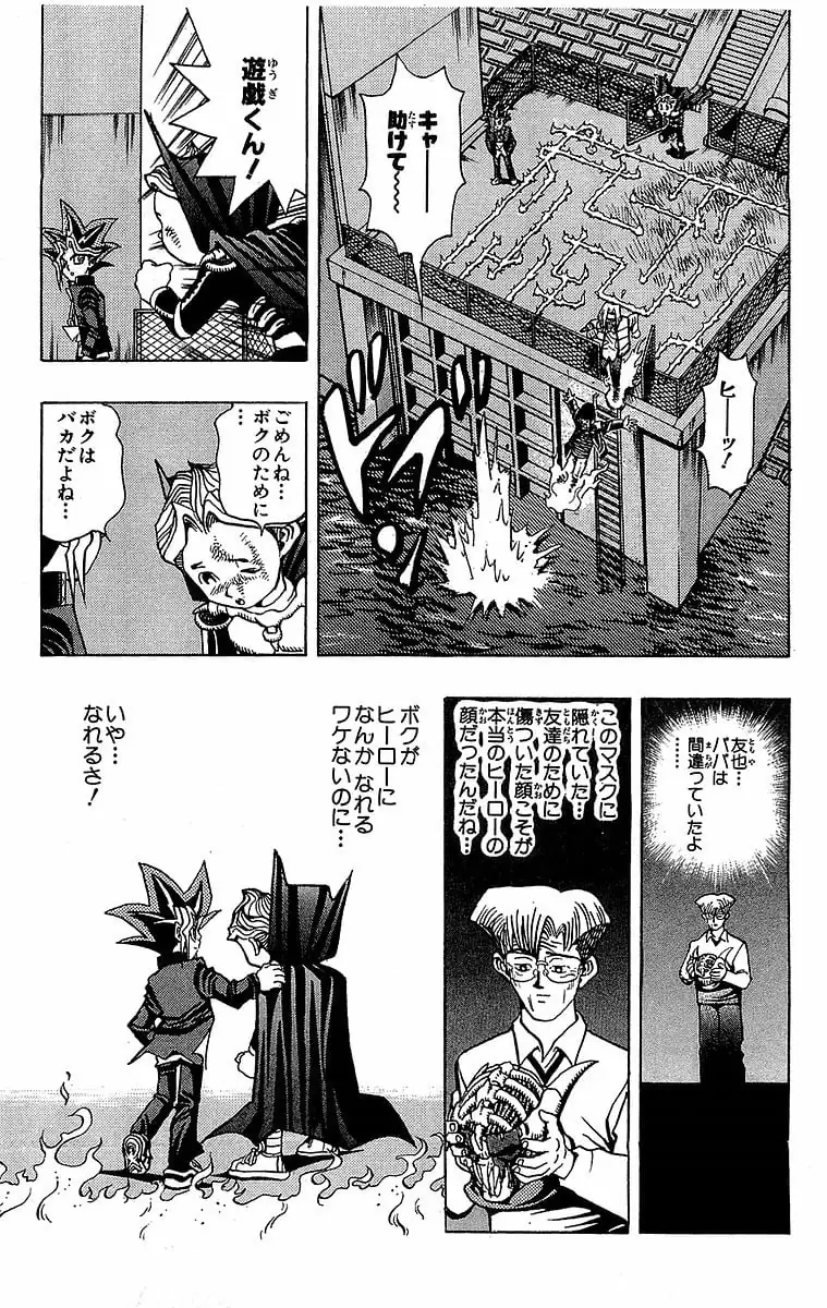 Page 180