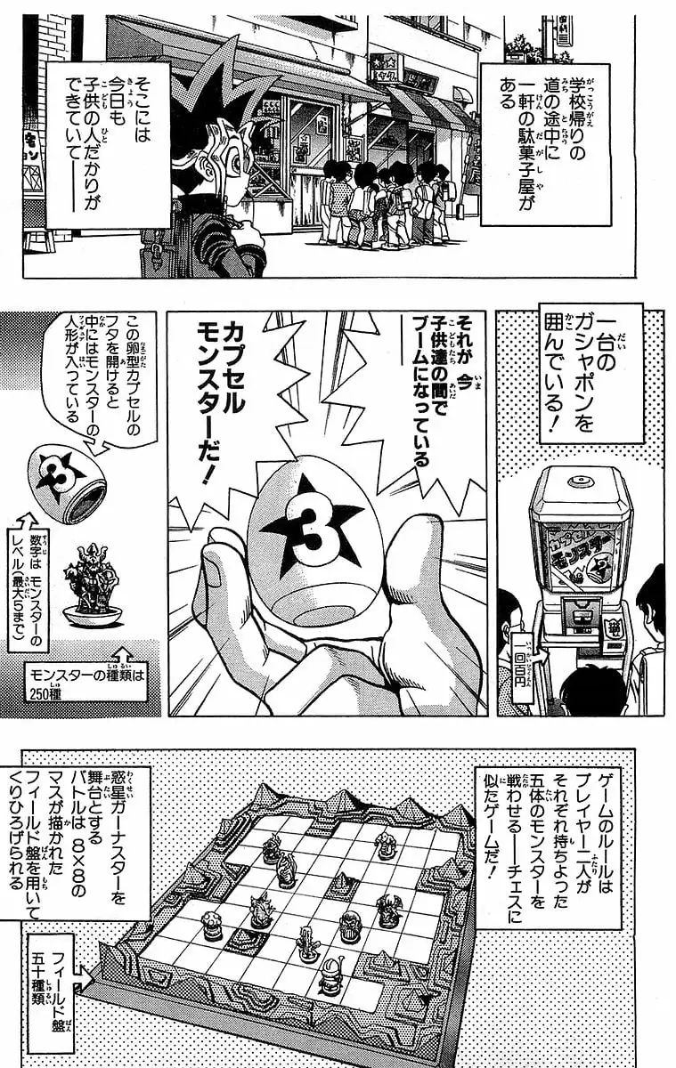 Page 182