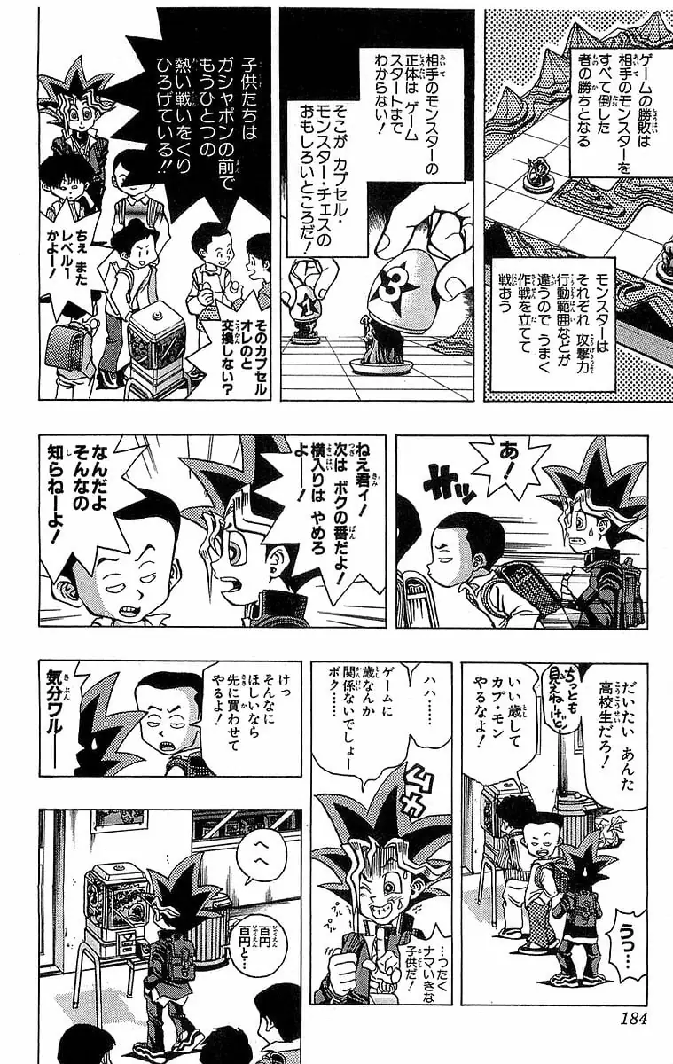 Page 183