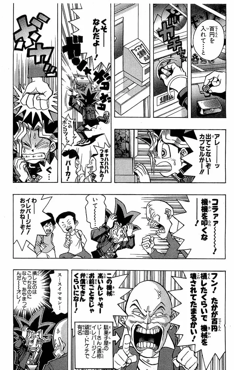 Page 184