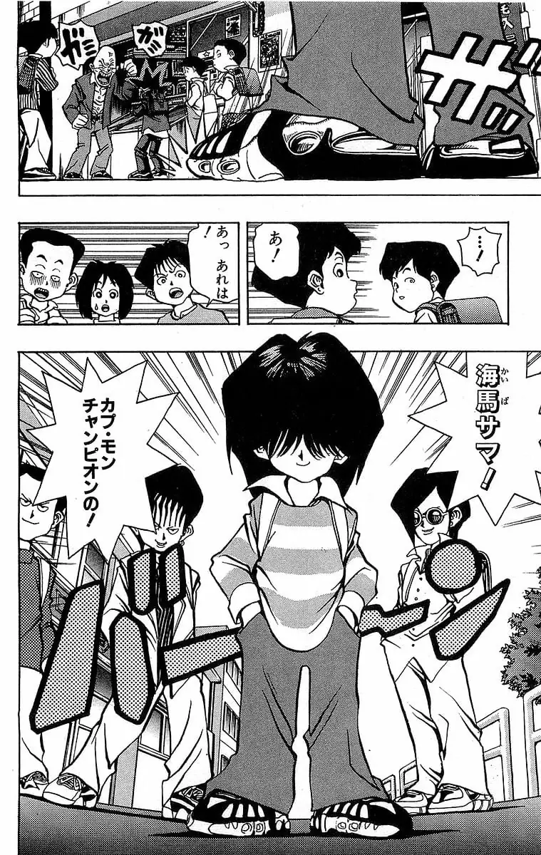 Page 185