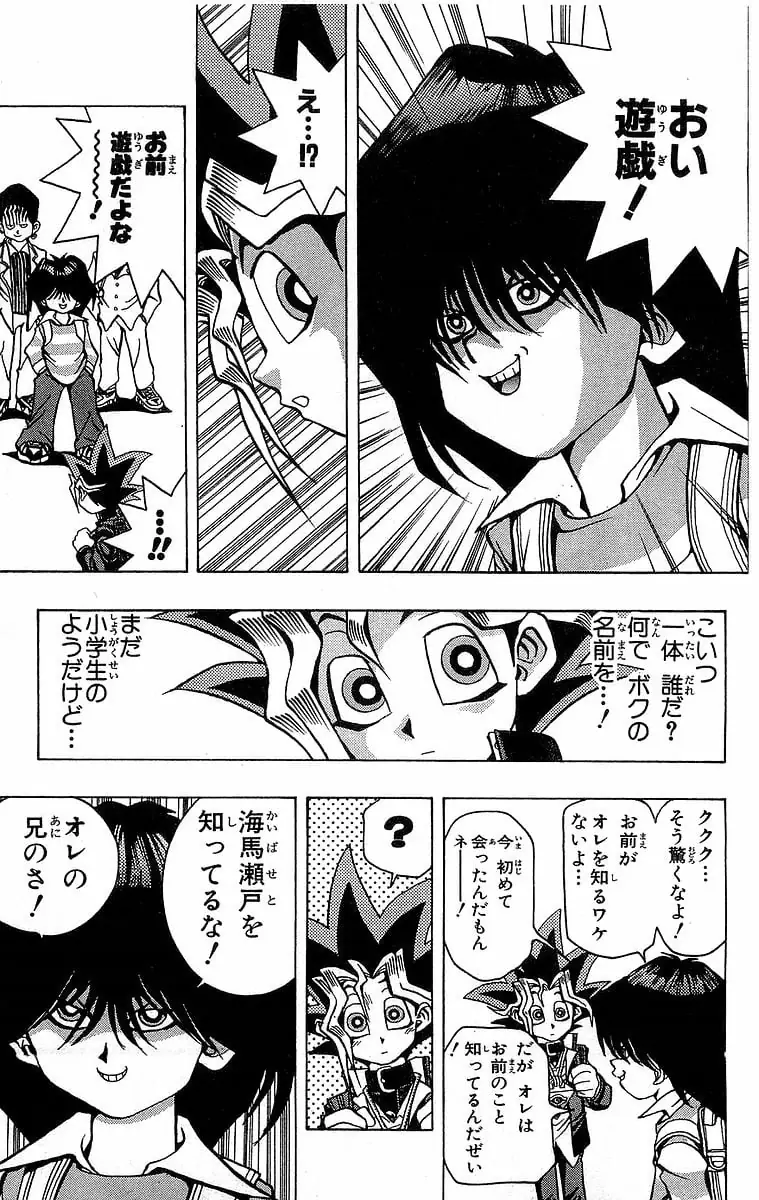 Page 186