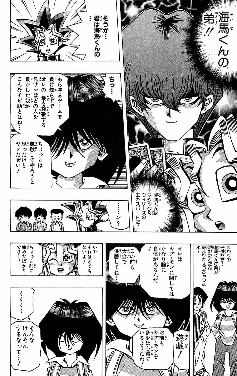 Page 187