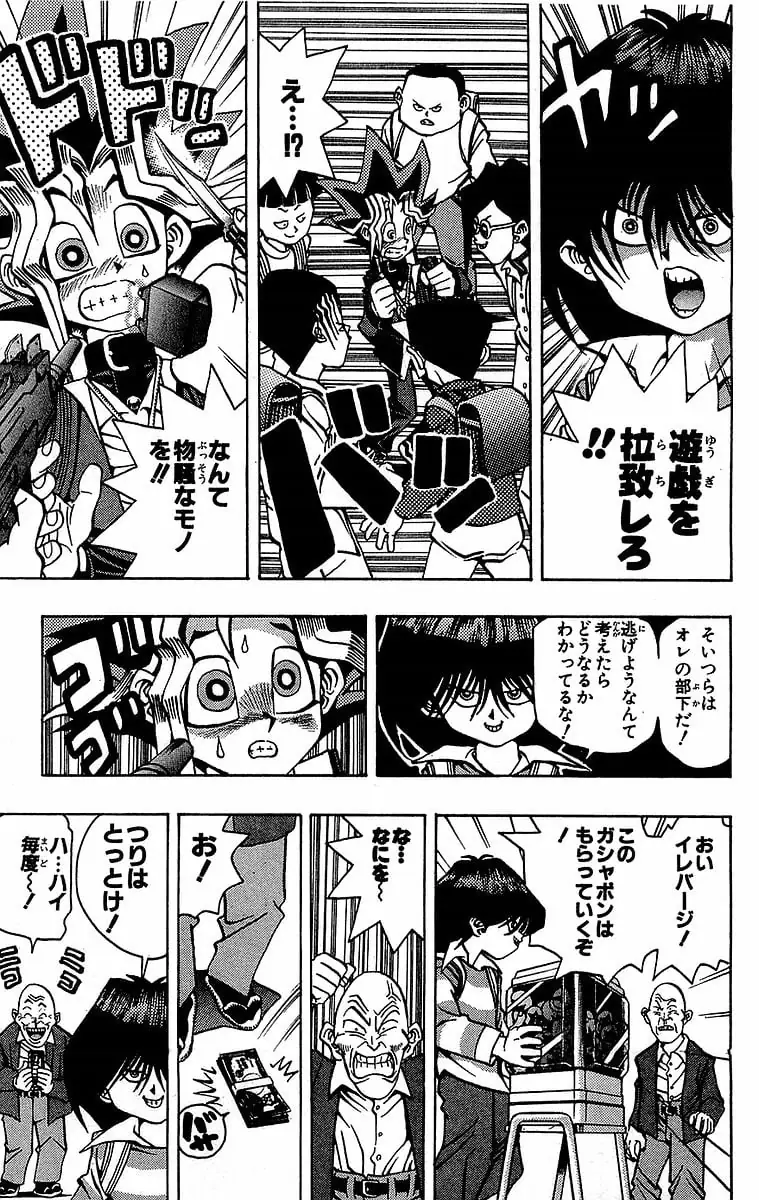 Page 188