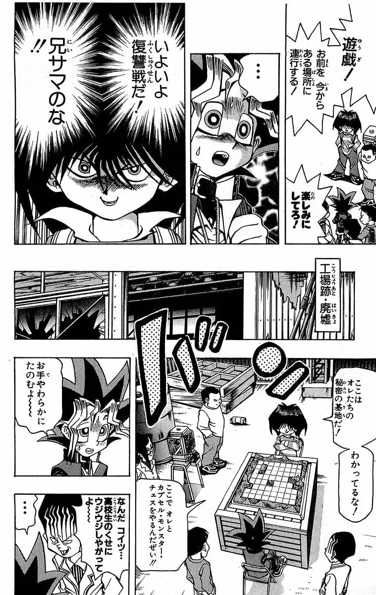 Page 189