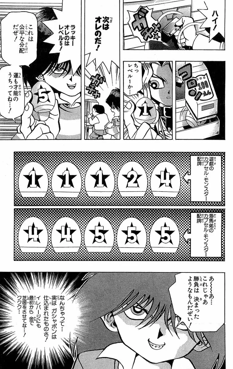 Page 192