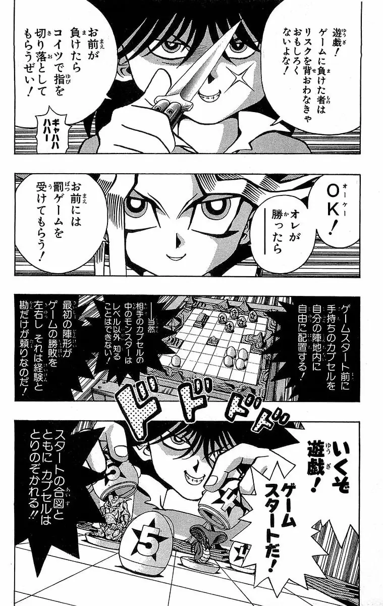 Page 193