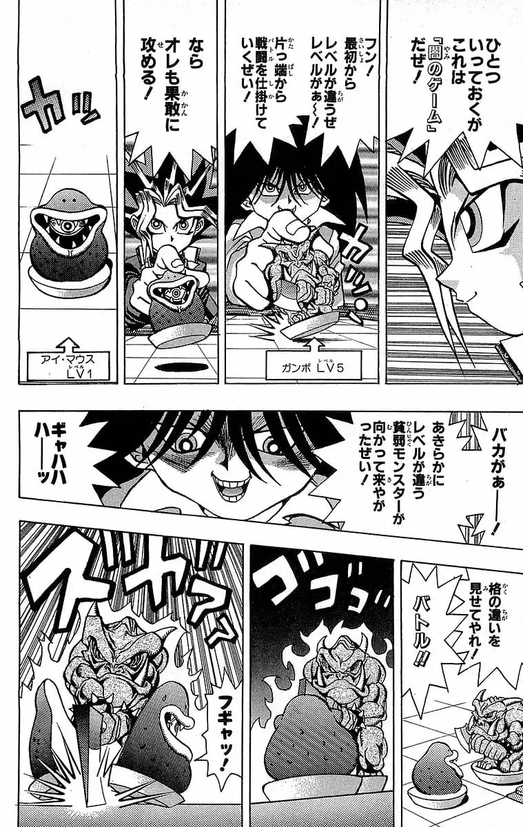 Page 195