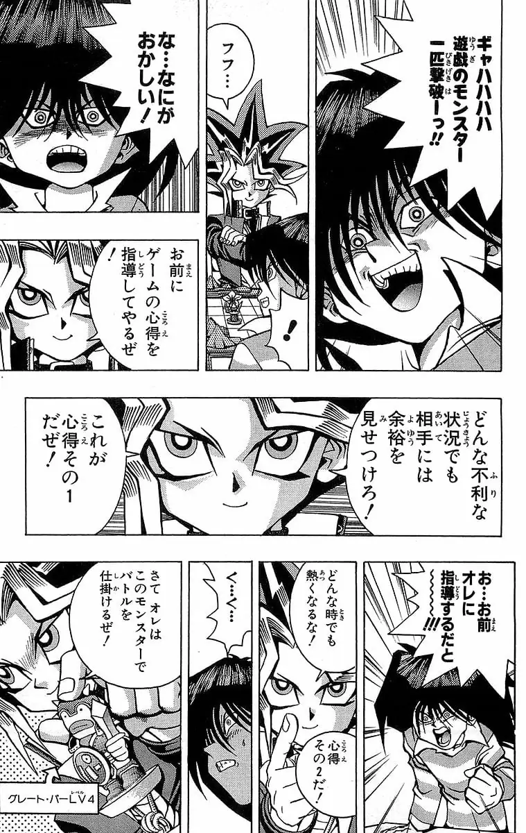 Page 196
