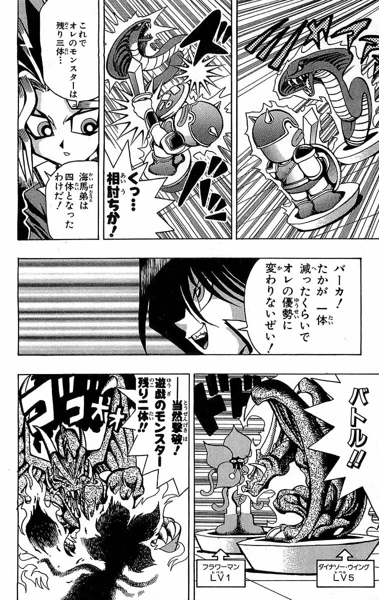 Page 197
