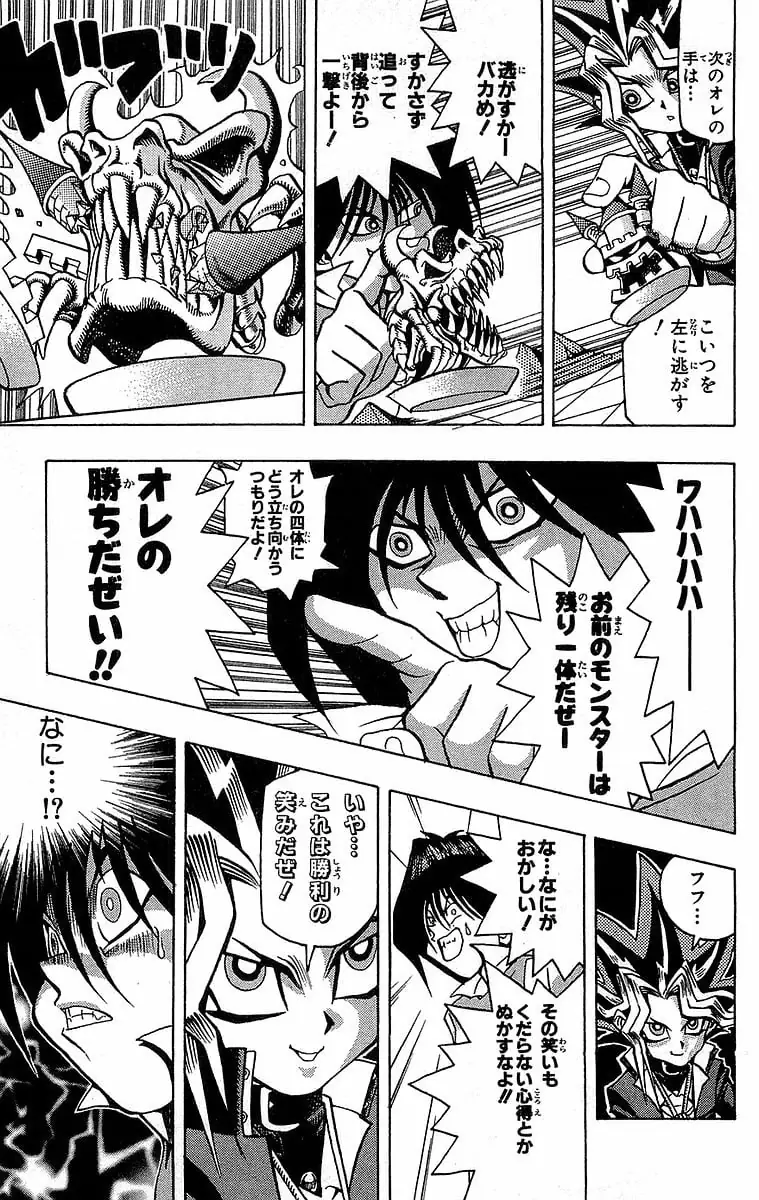 Page 198