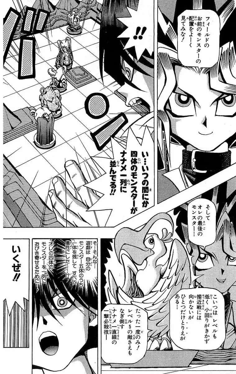 Page 199