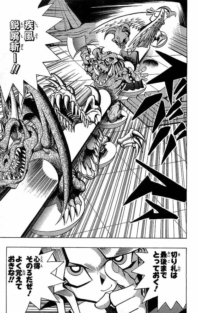 Page 200