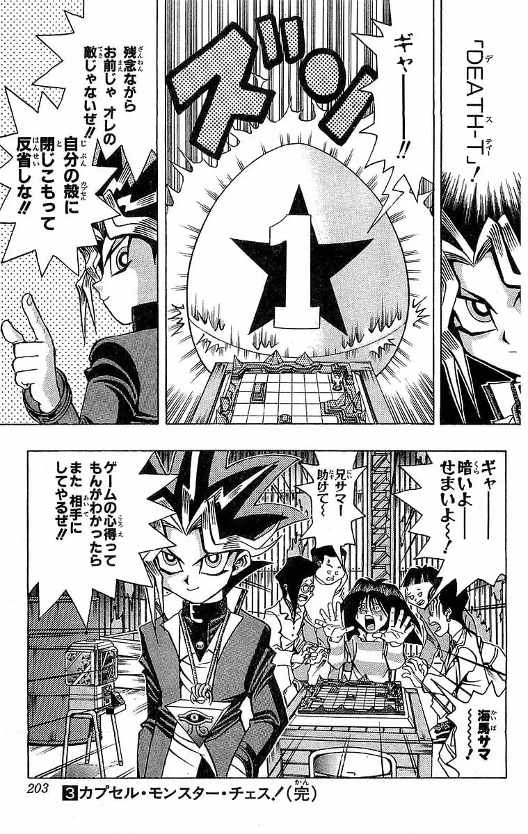 Page 202