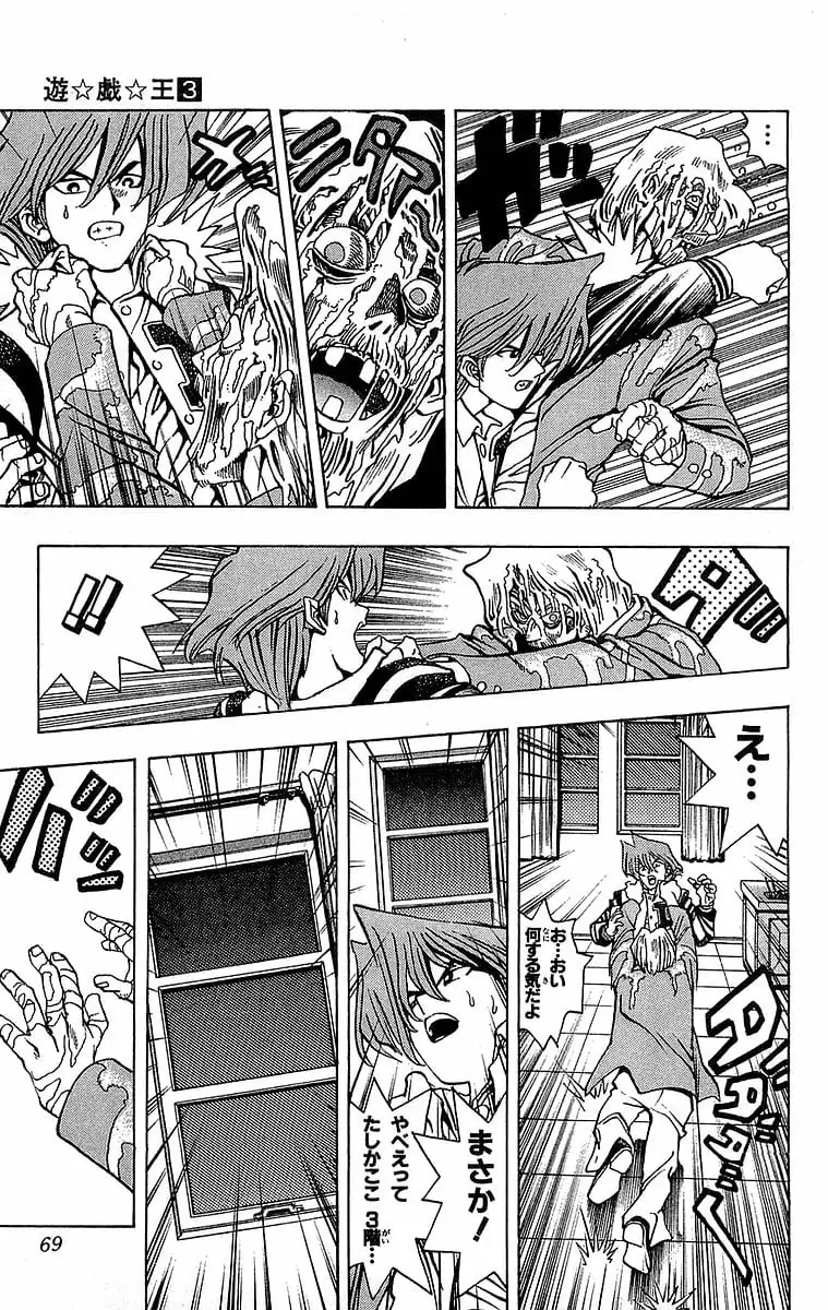Page 68
