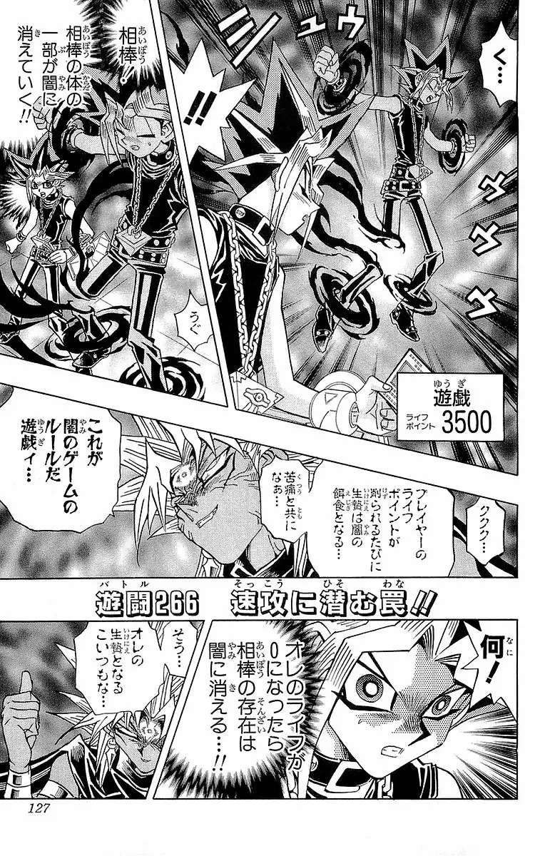 Page 126
