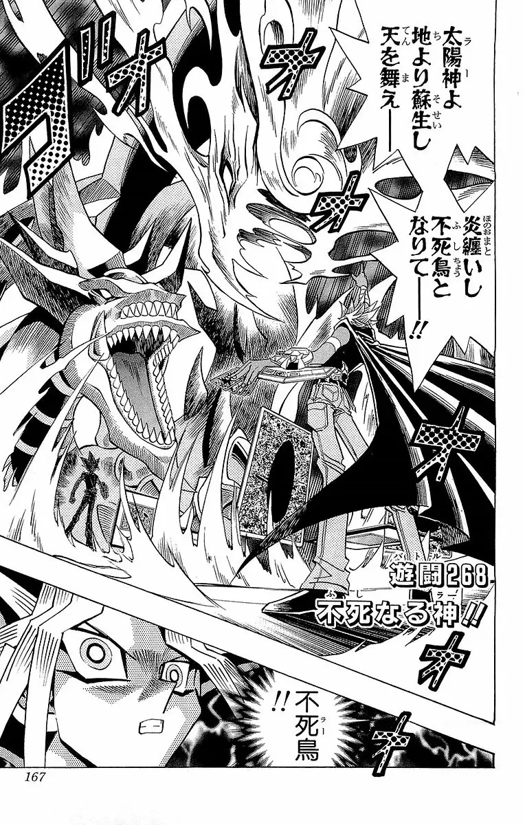 Page 166