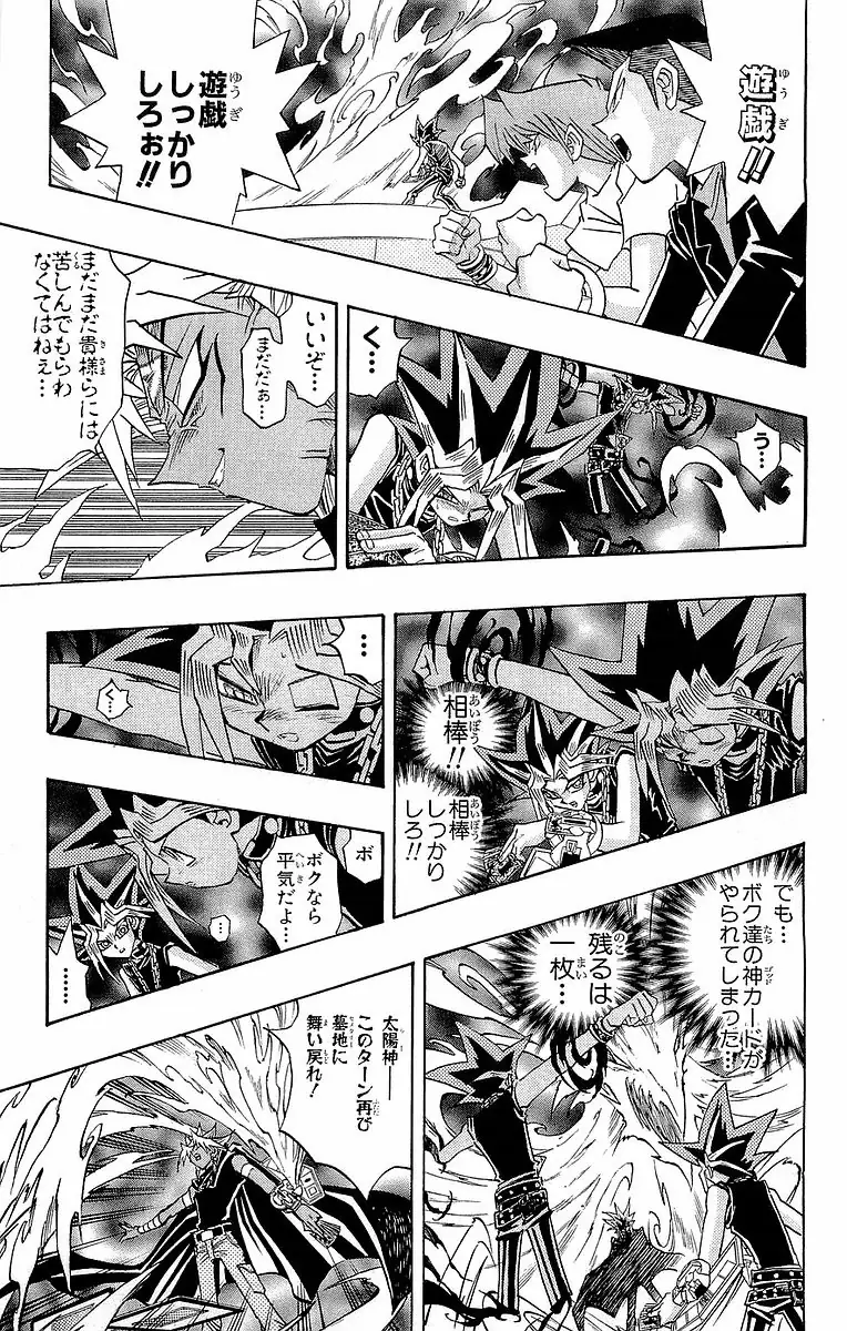 Page 180