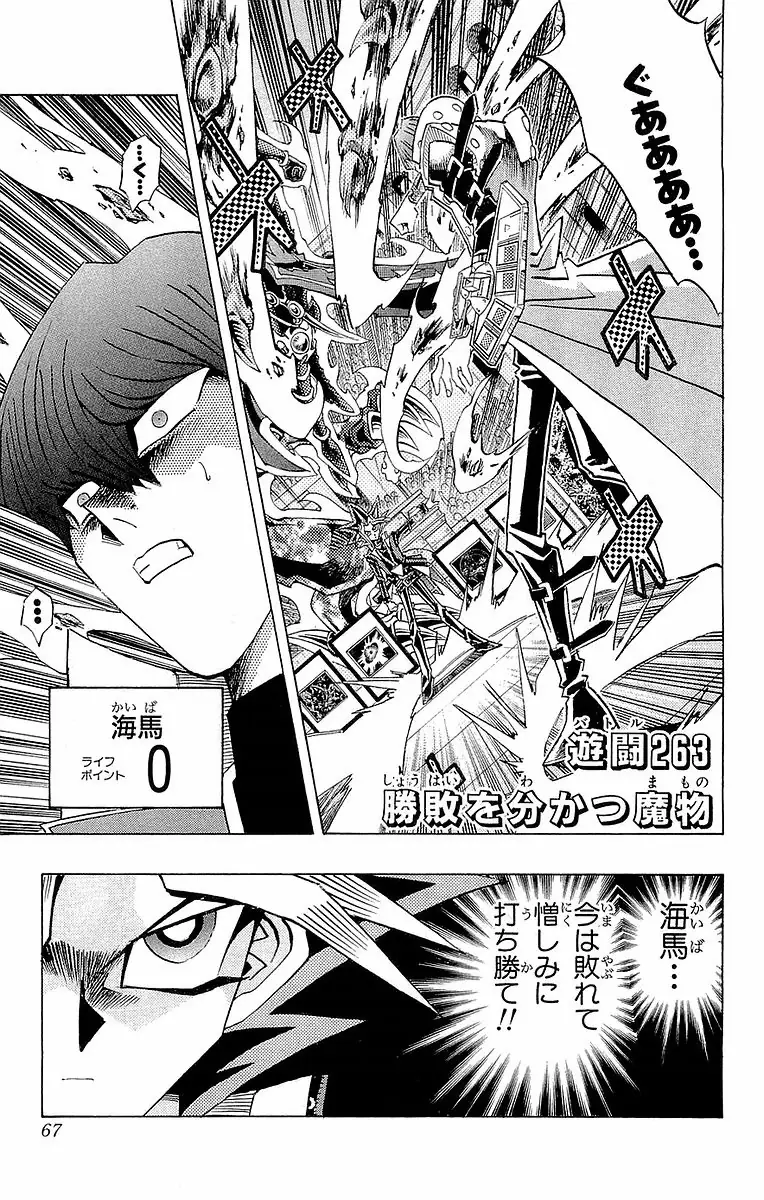 Page 66
