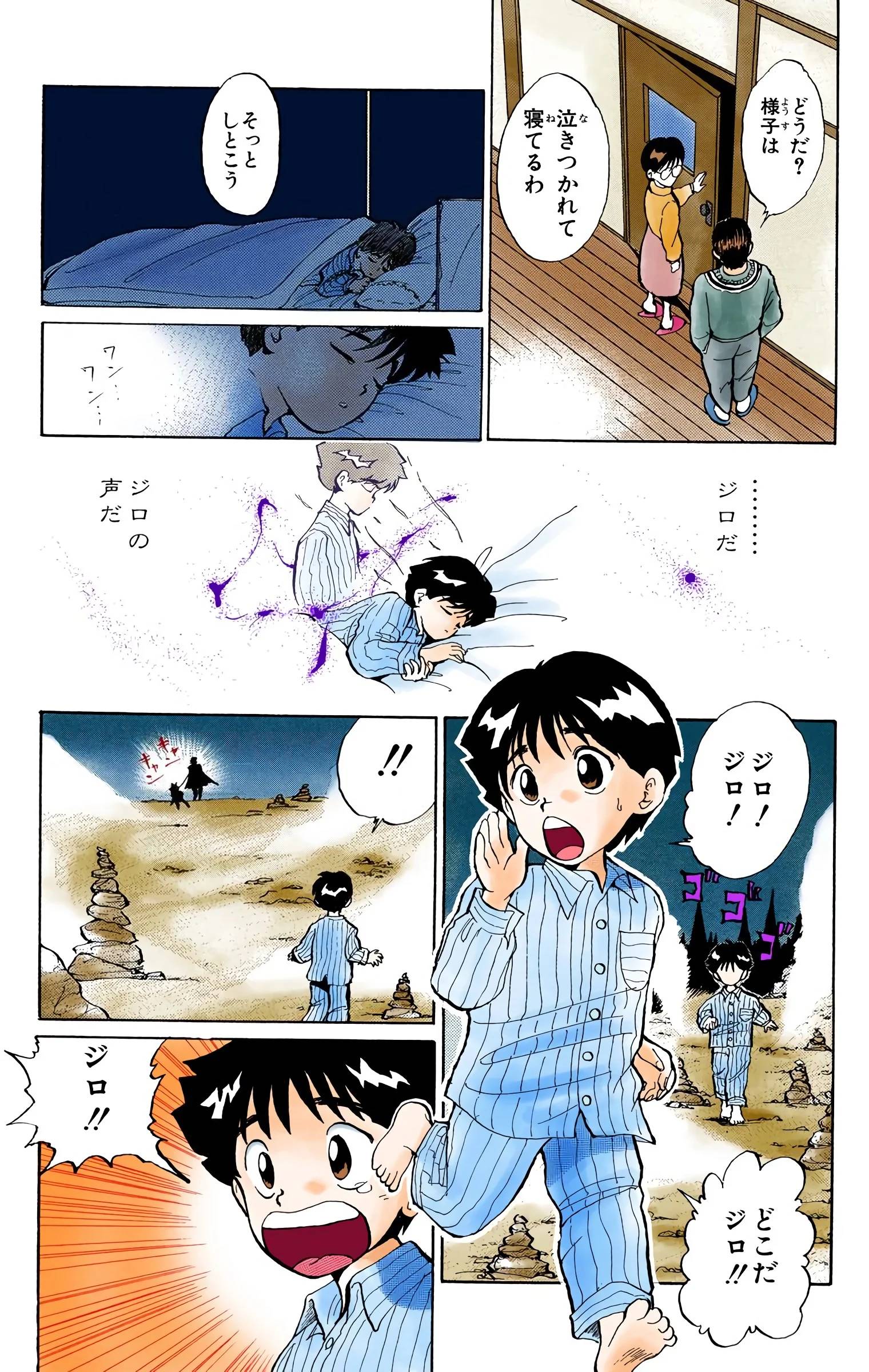 Page 101