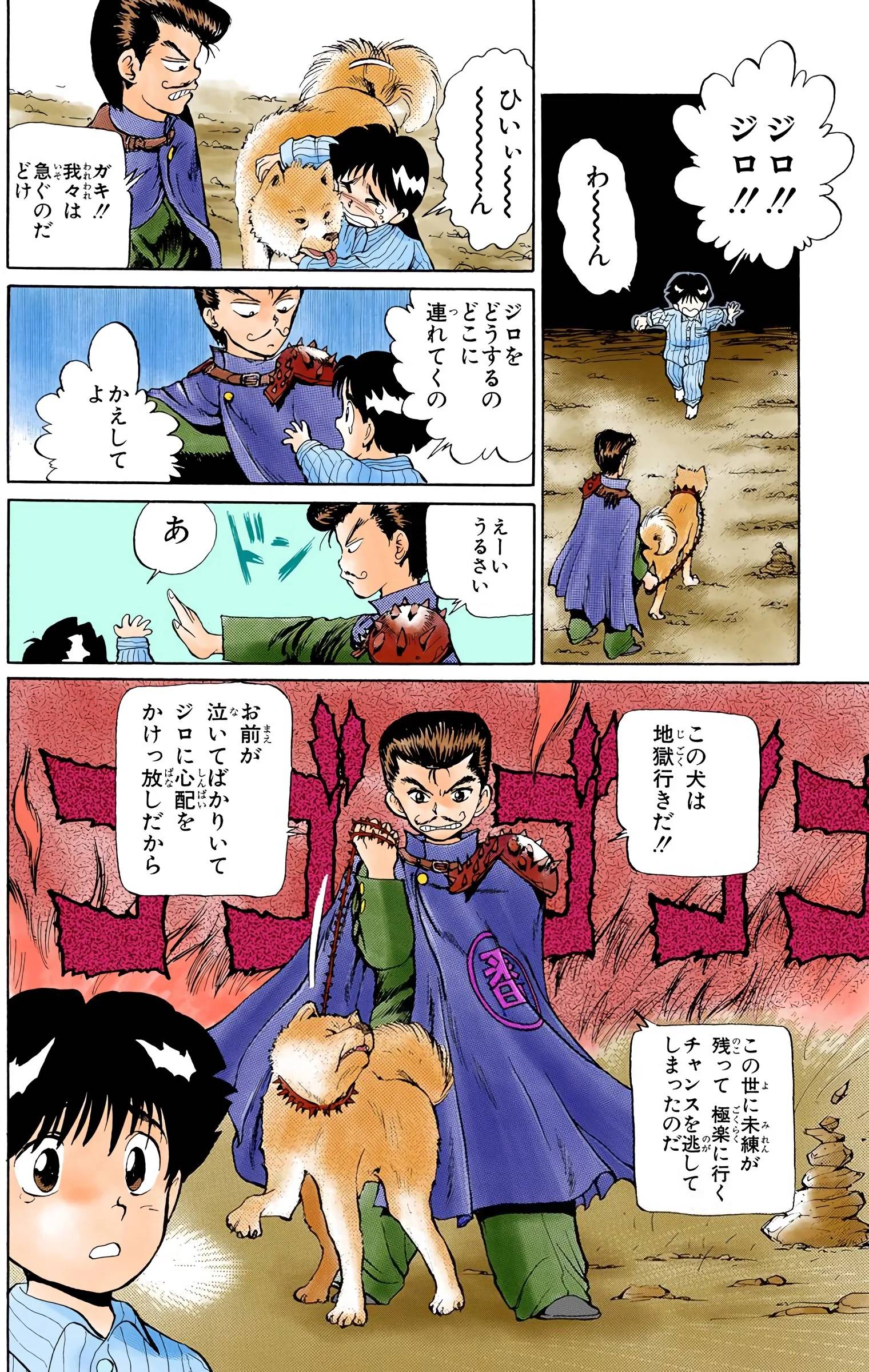 Page 102