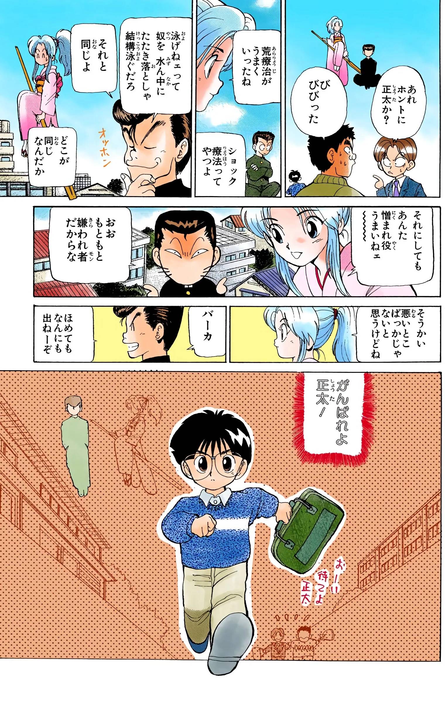Page 113