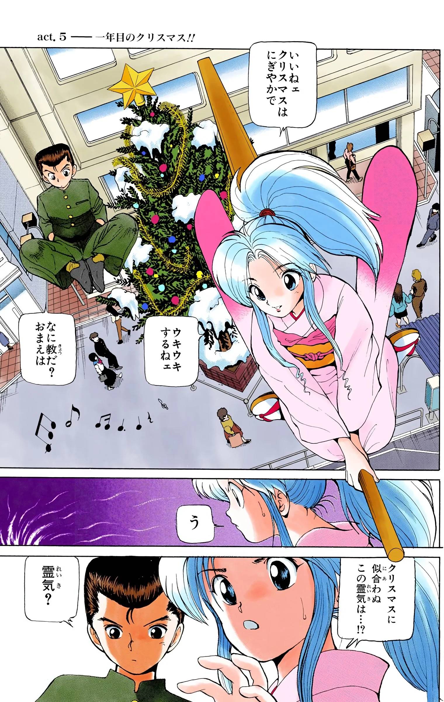 Page 115