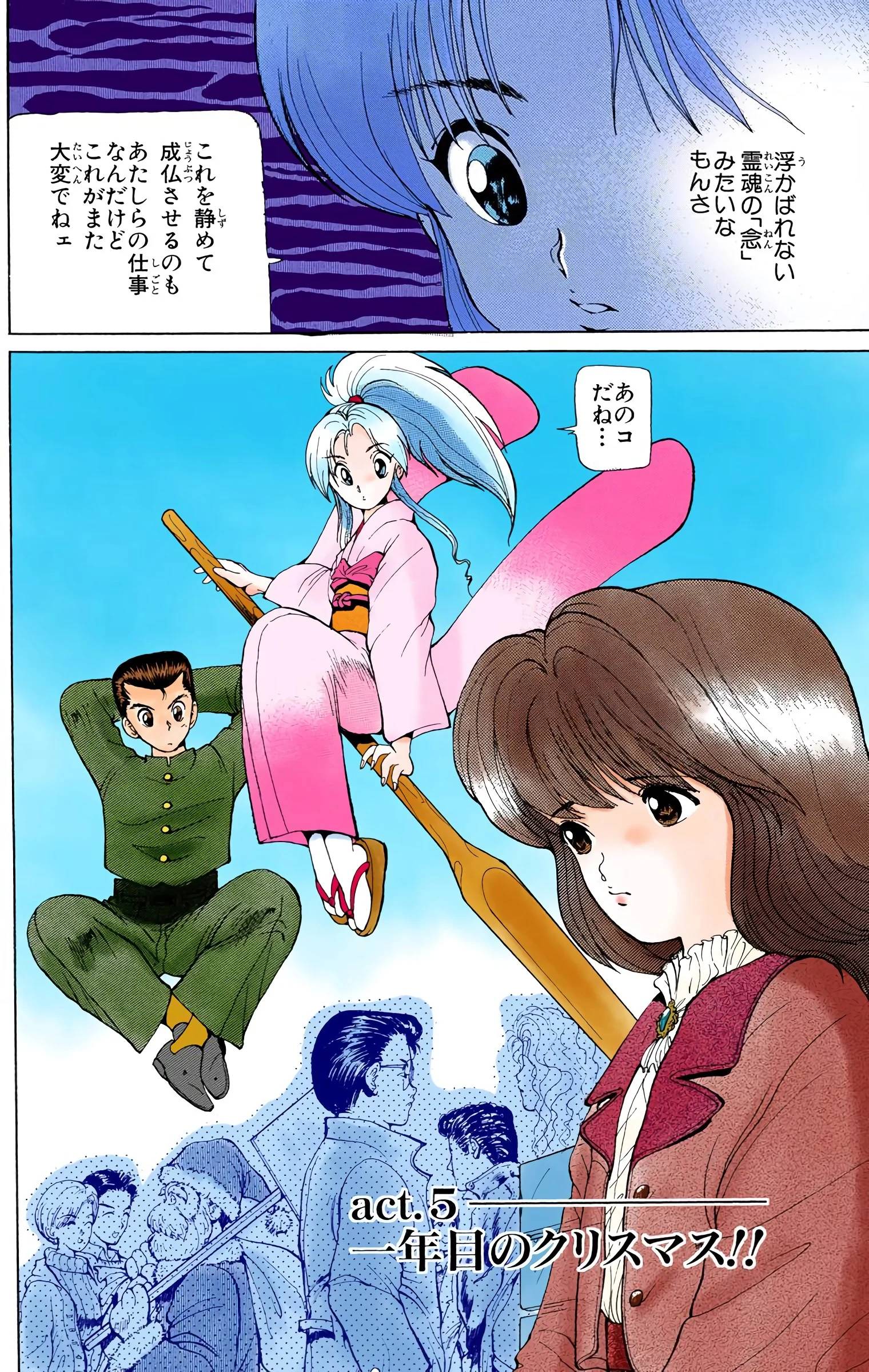 Page 116