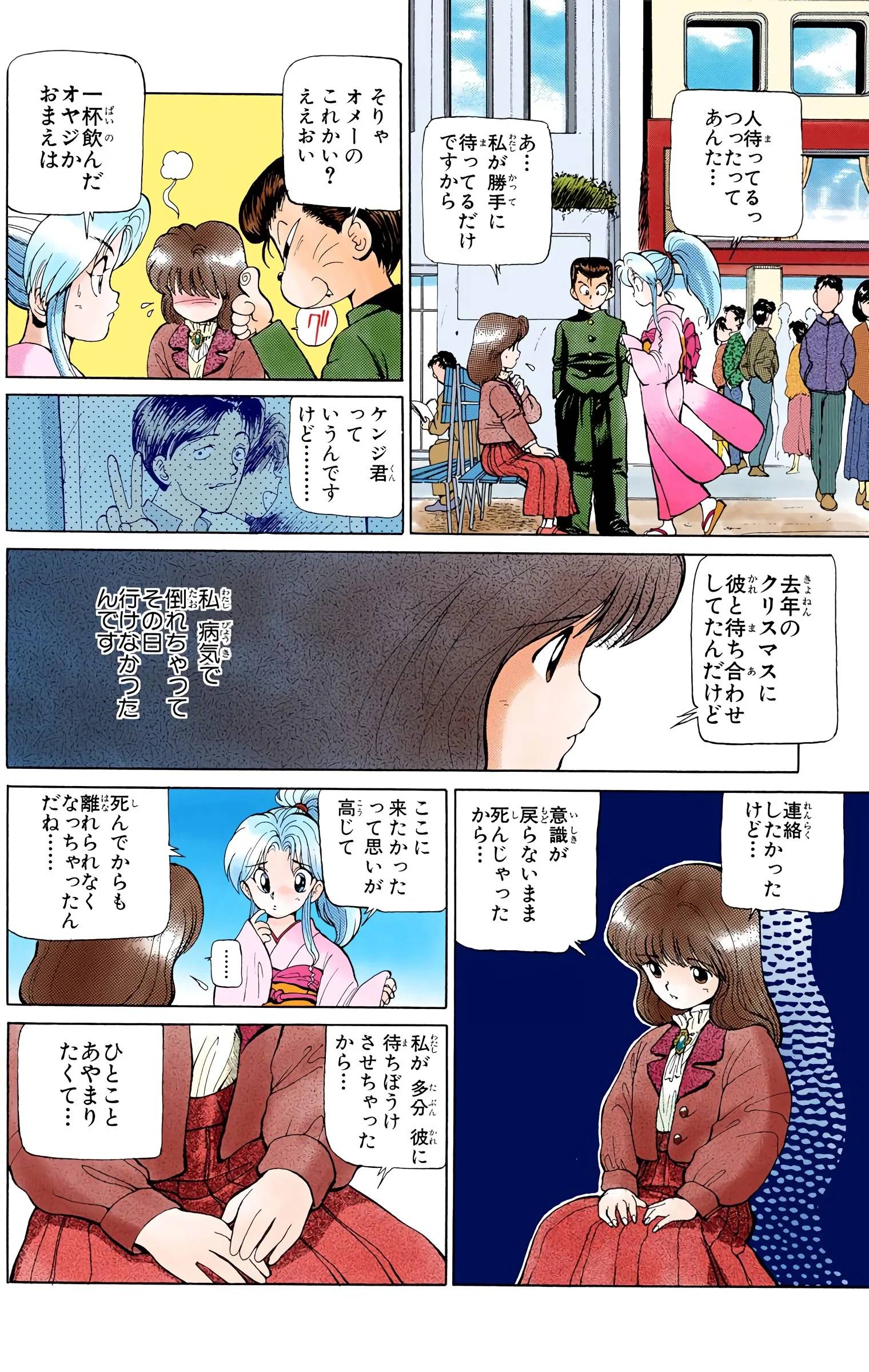 Page 118
