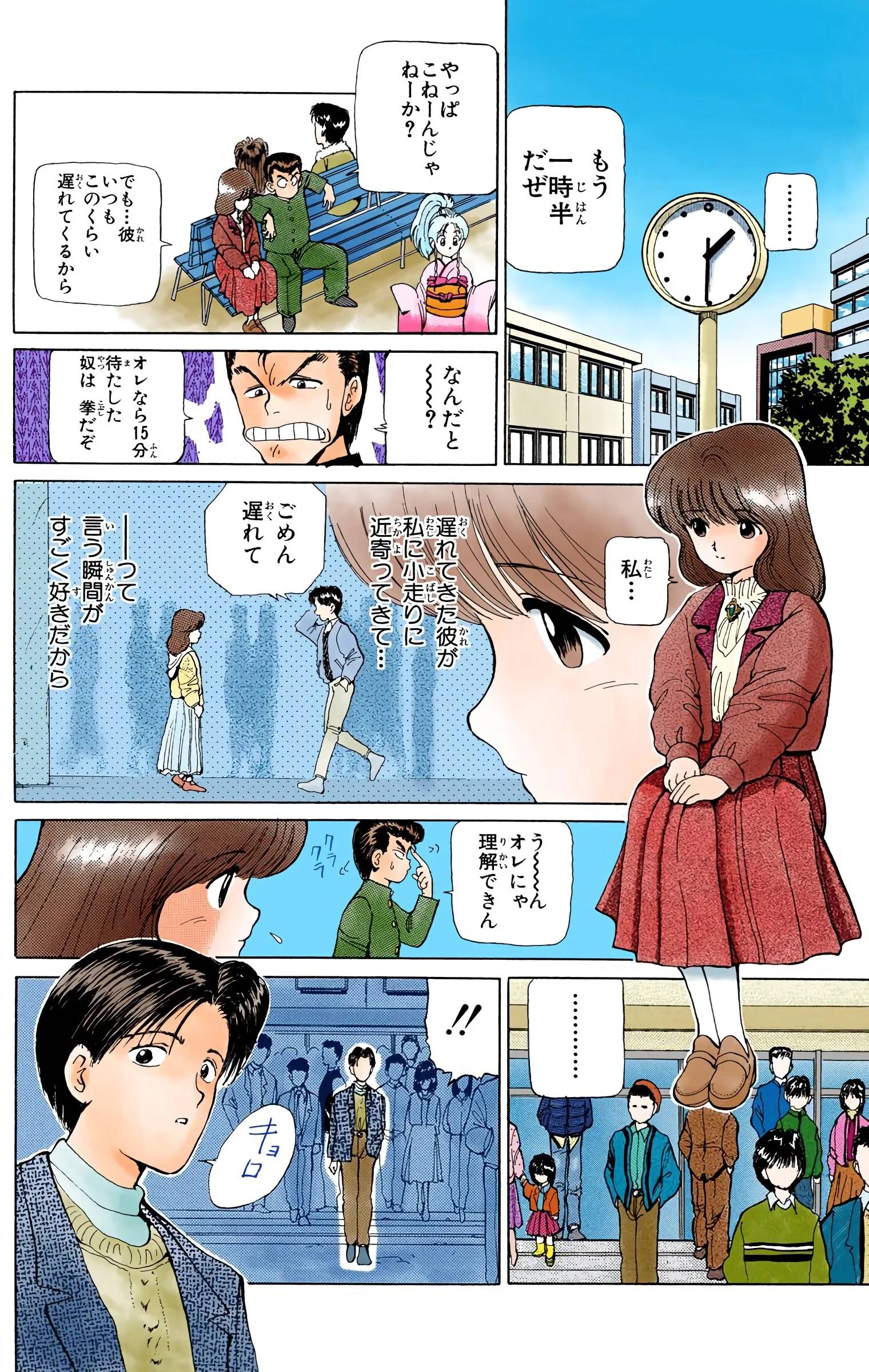 Page 120