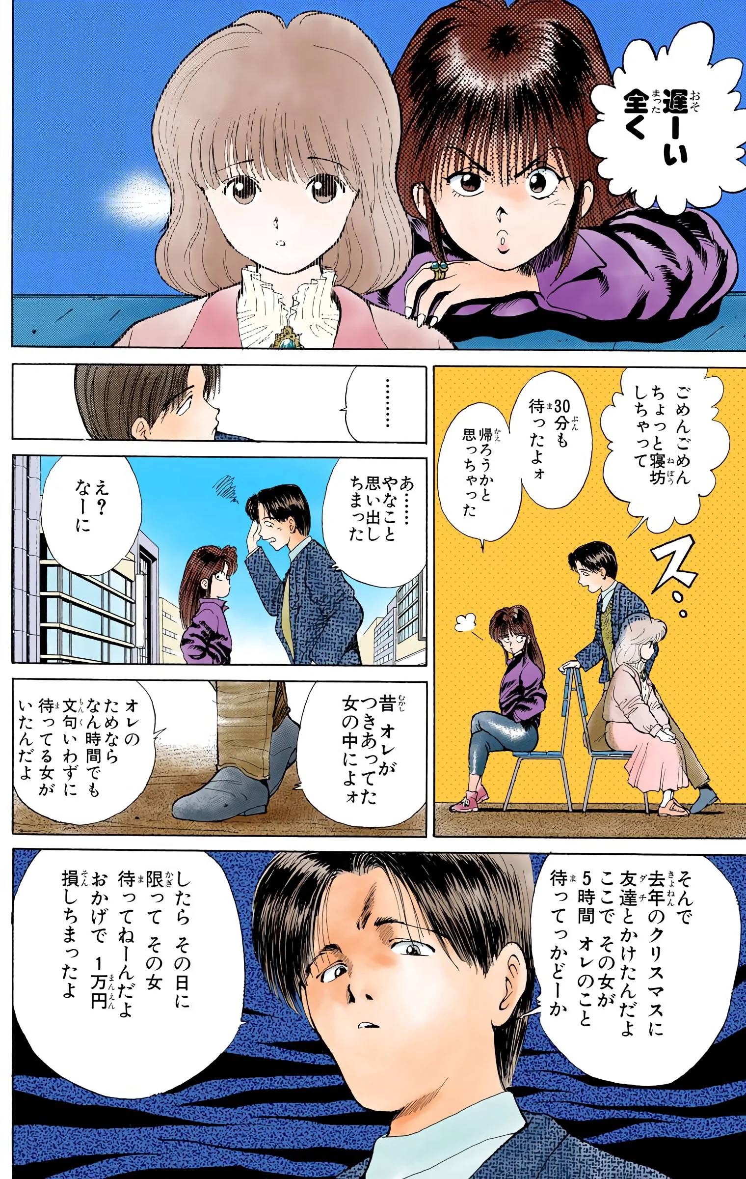 Page 122