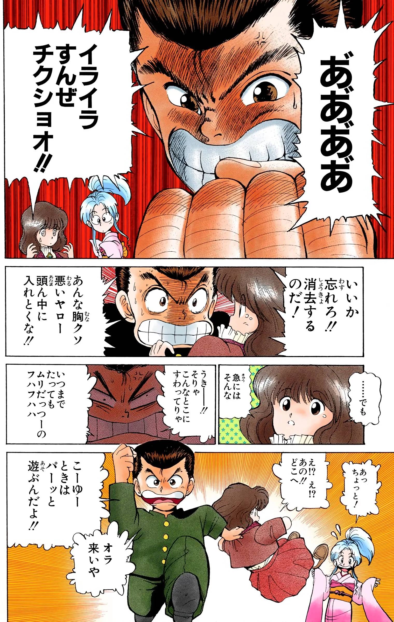 Page 124