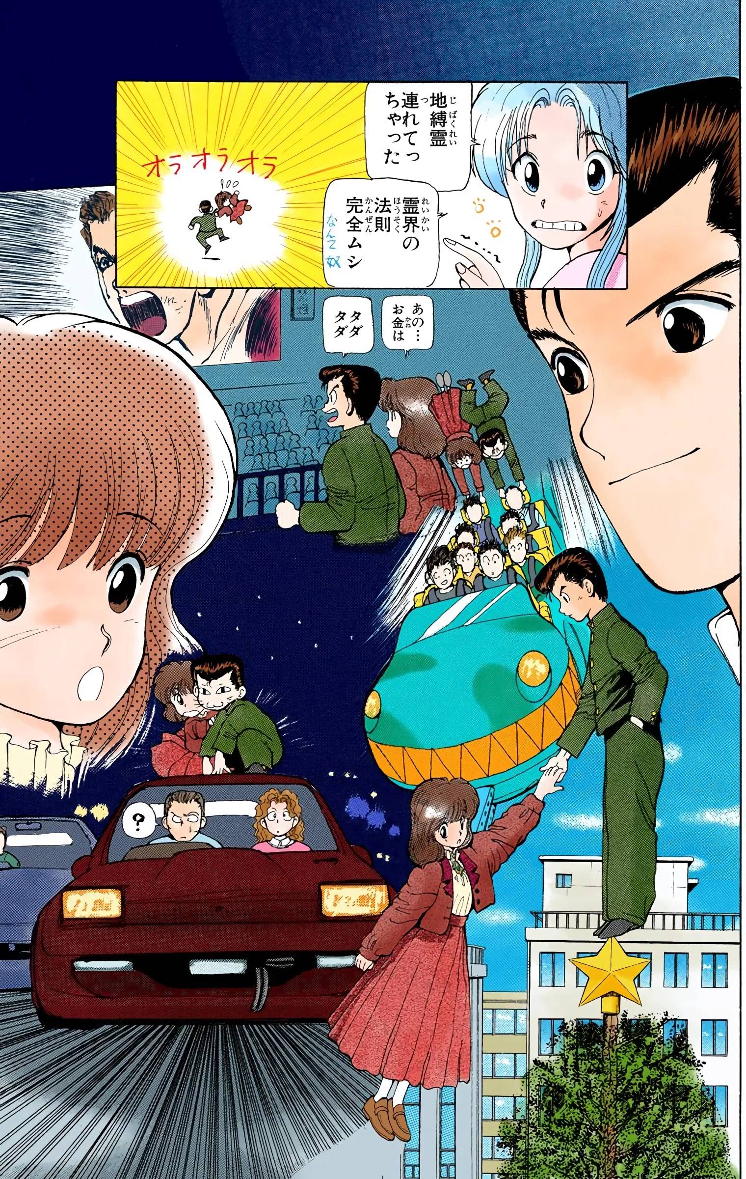 Page 125
