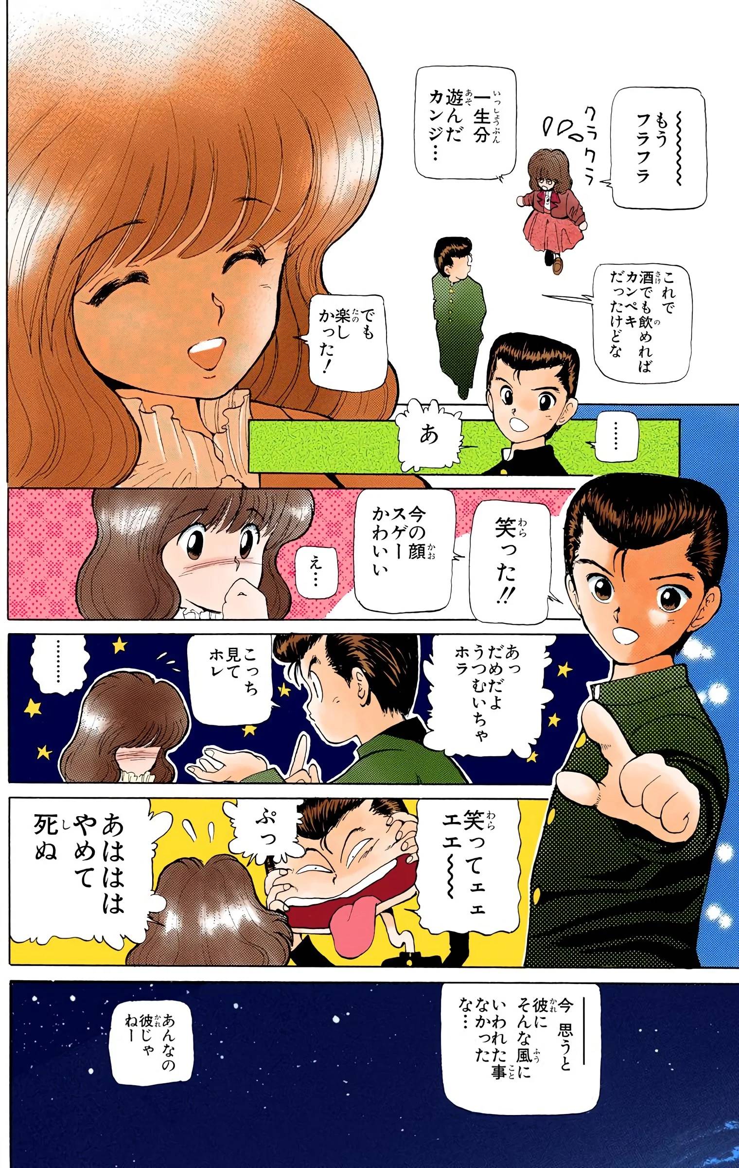 Page 126