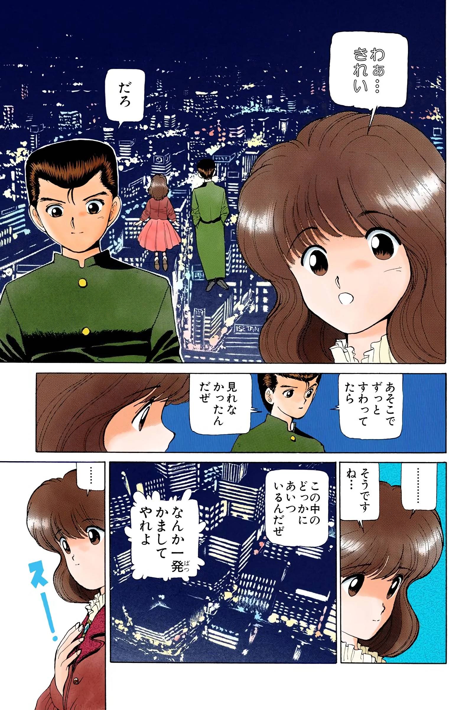 Page 127