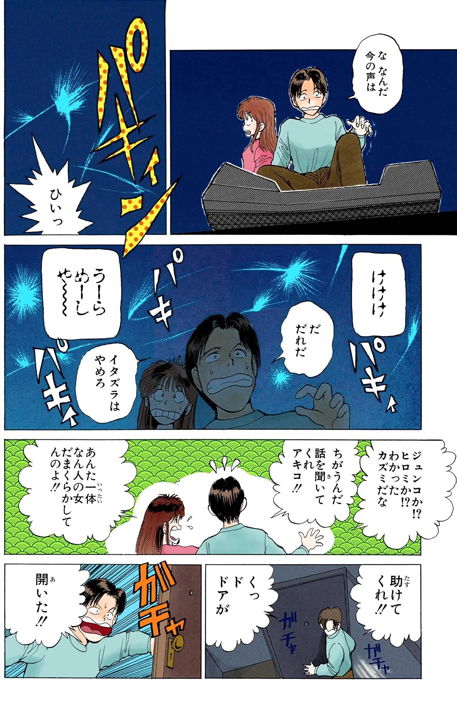 Page 132