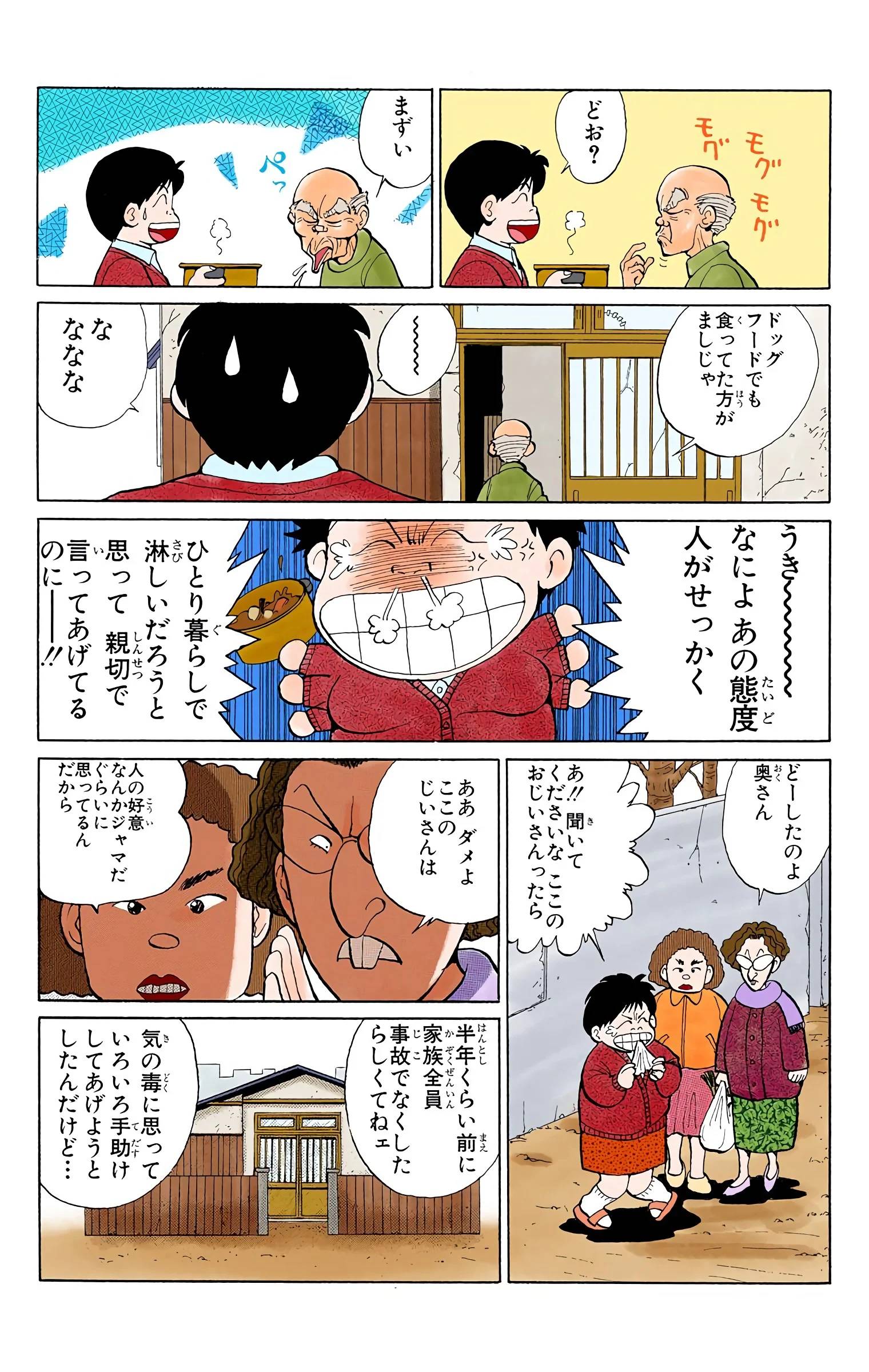 Page 137