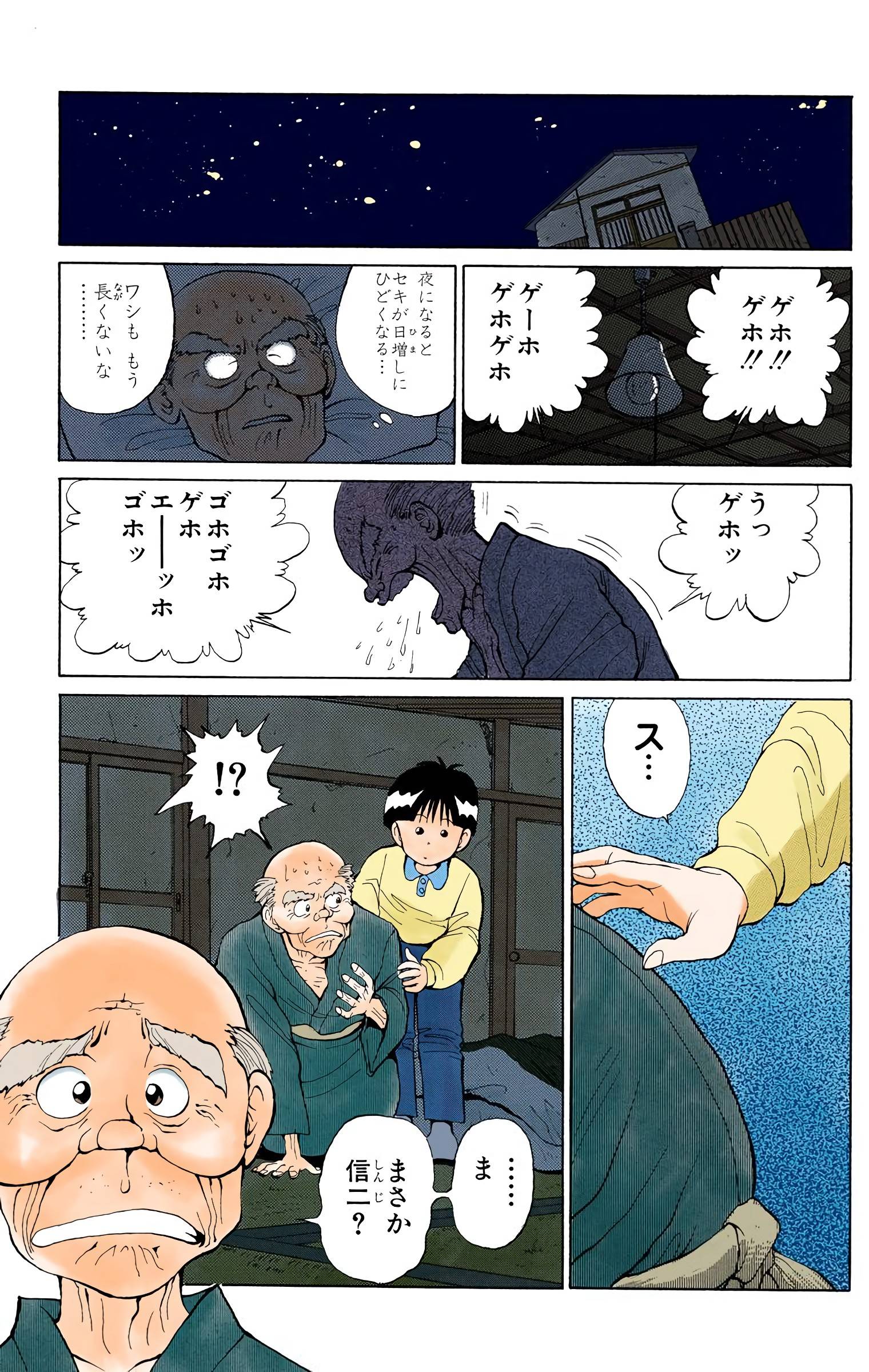 Page 145