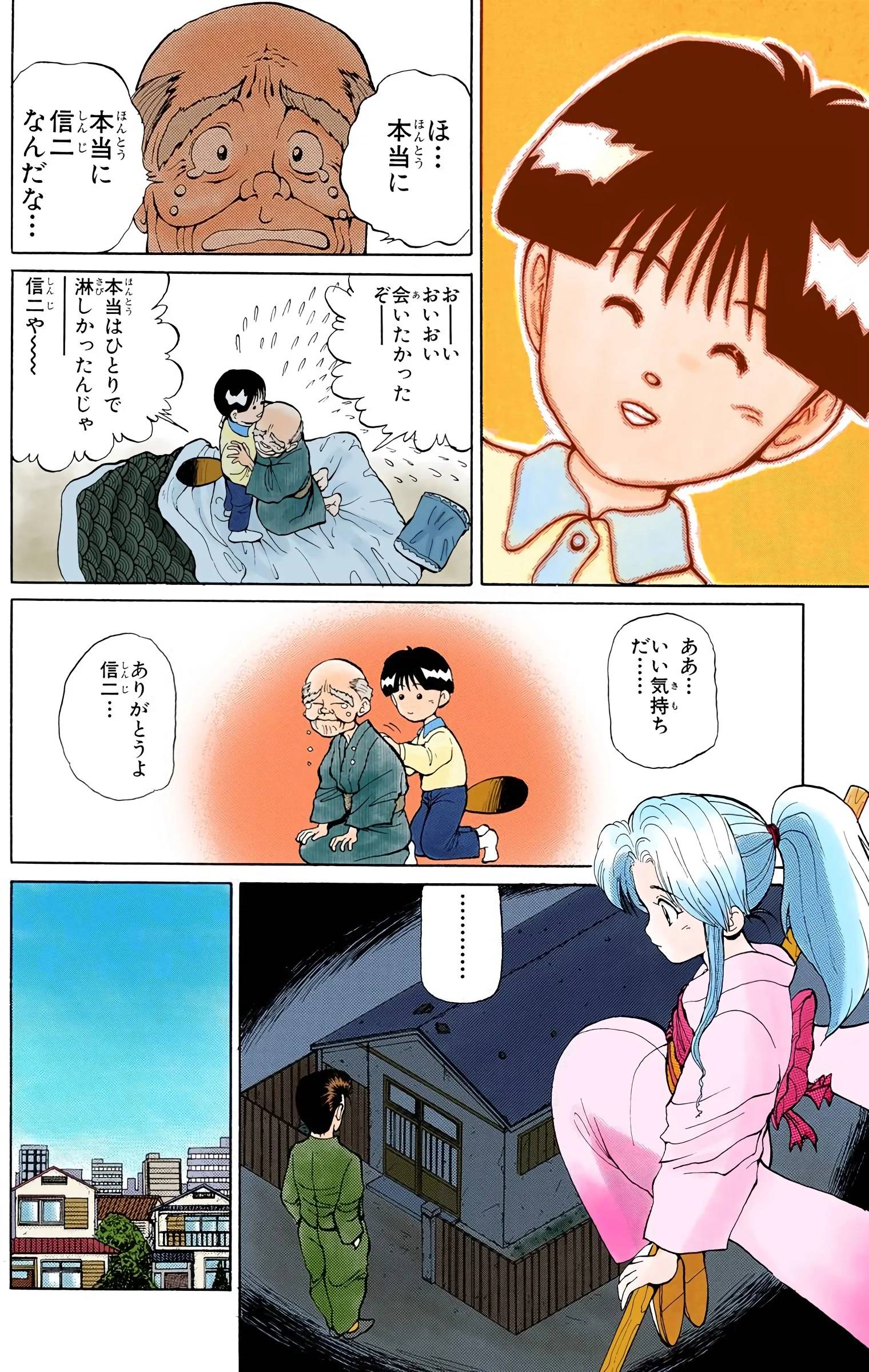 Page 146