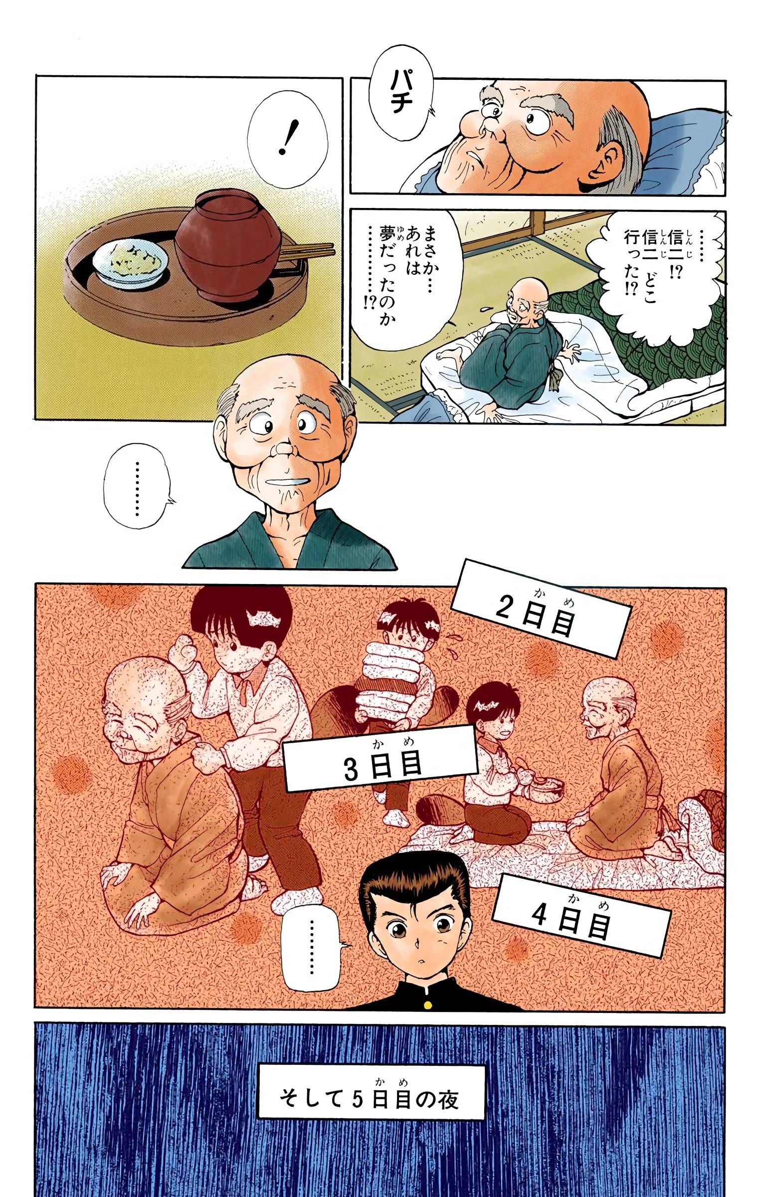Page 147