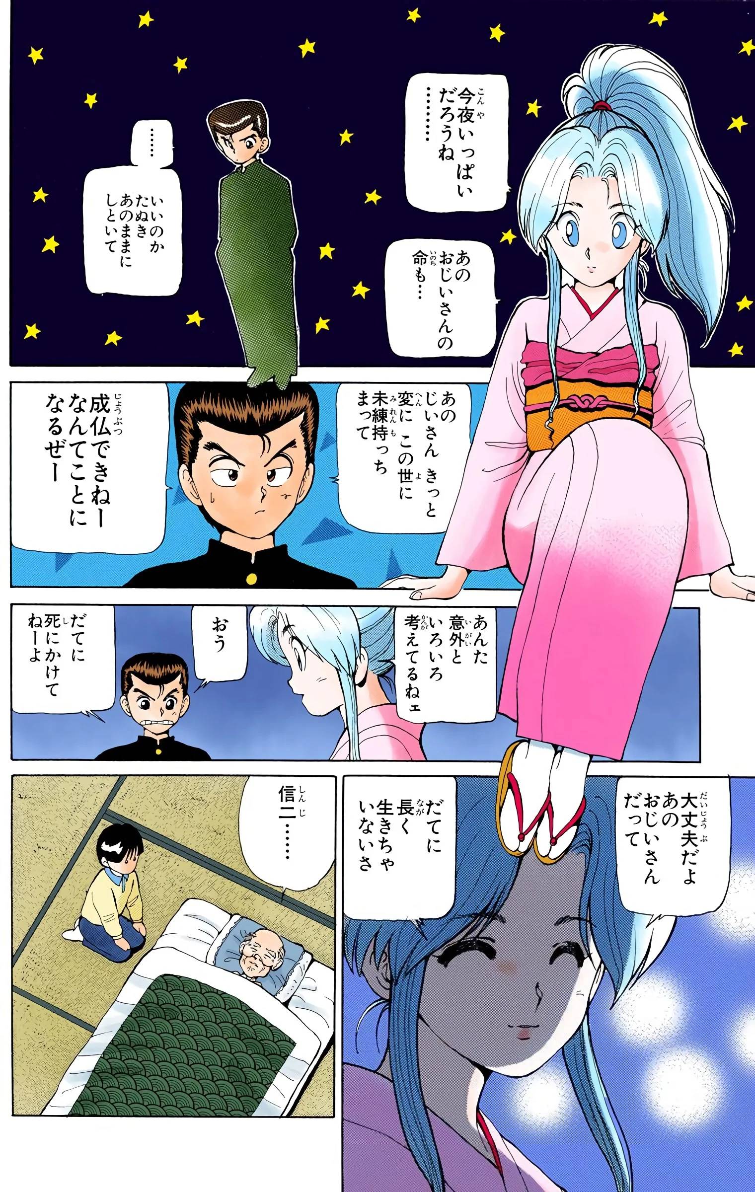 Page 148
