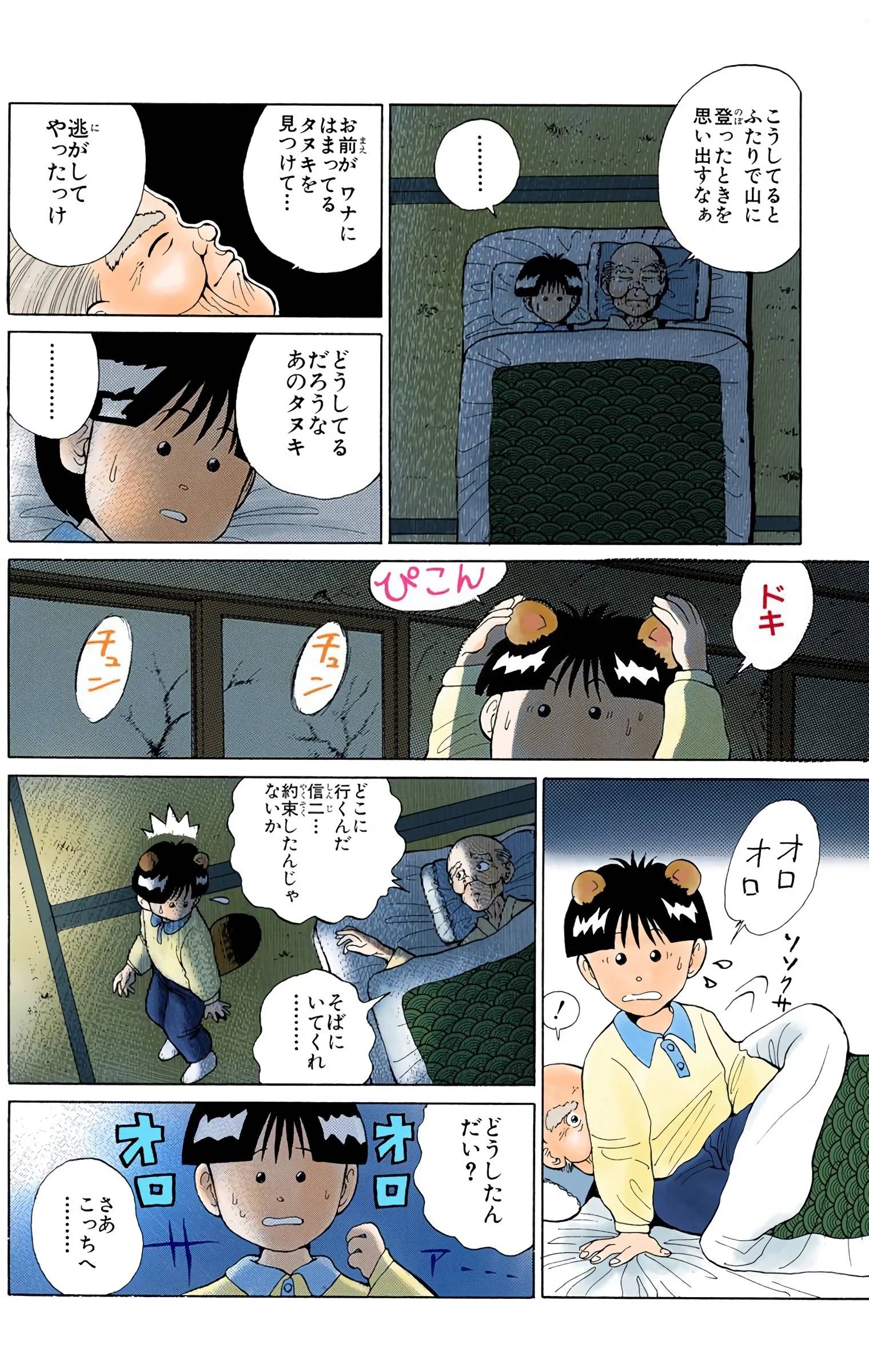 Page 150
